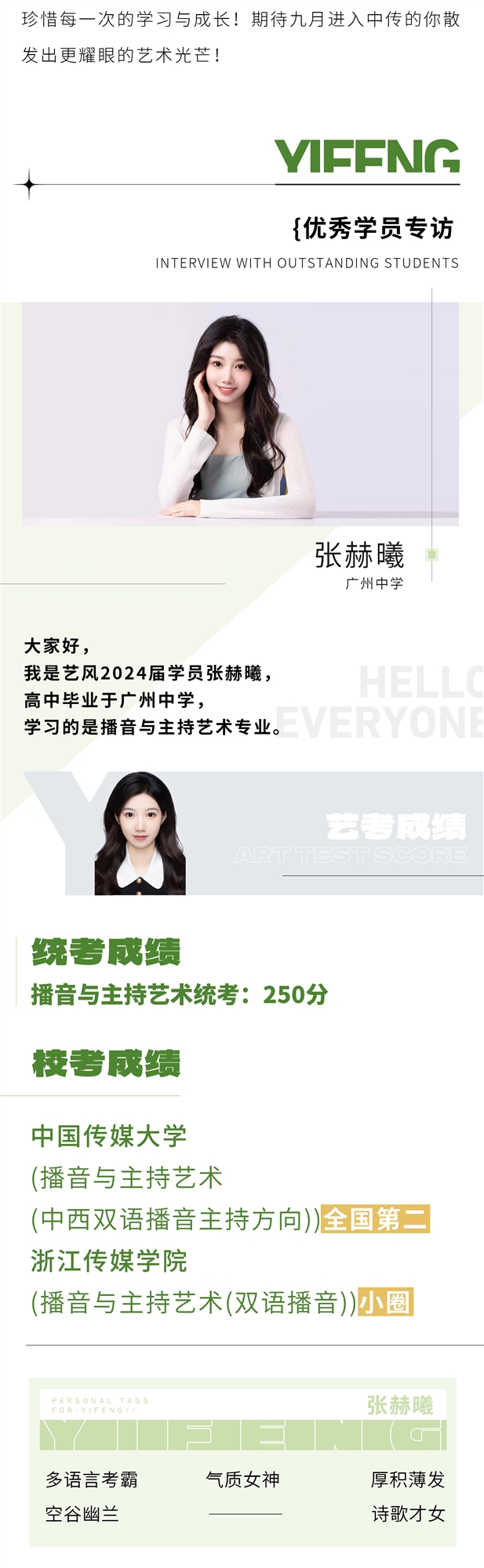 张赫曦1_02.jpg