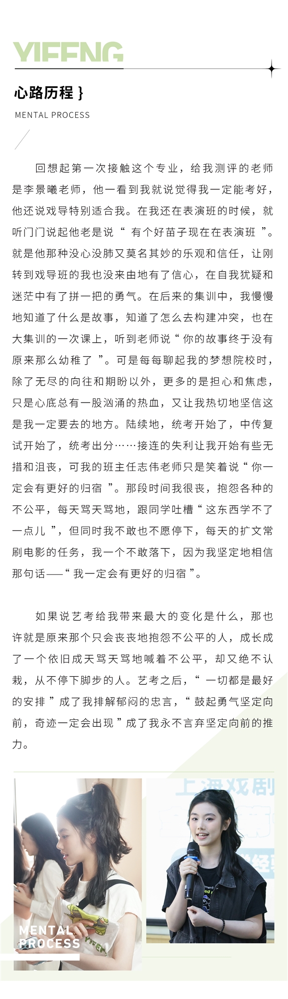 蔡忻蔚1_04.jpg