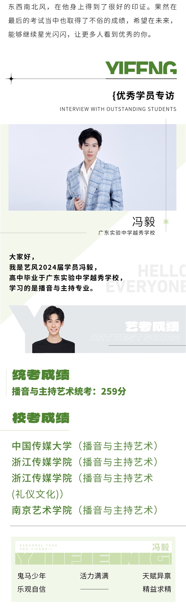 冯毅1_02.jpg