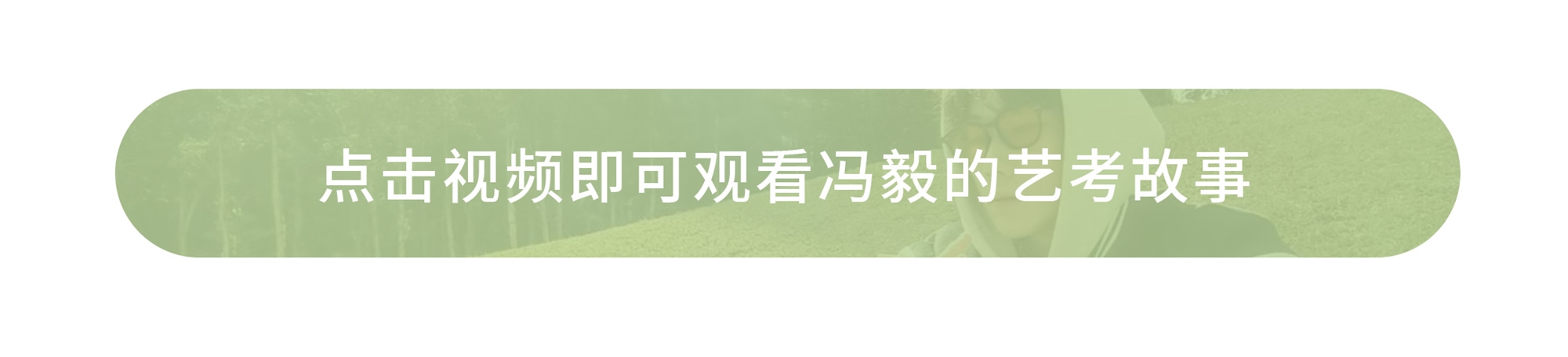 冯毅1_03.jpg
