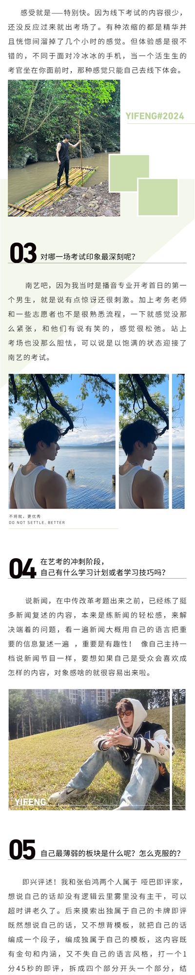 冯毅2_02.jpg
