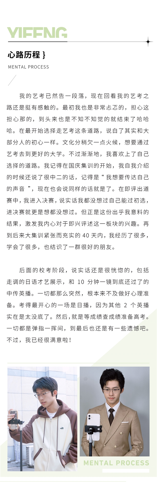 魏霈泽1_04.jpg