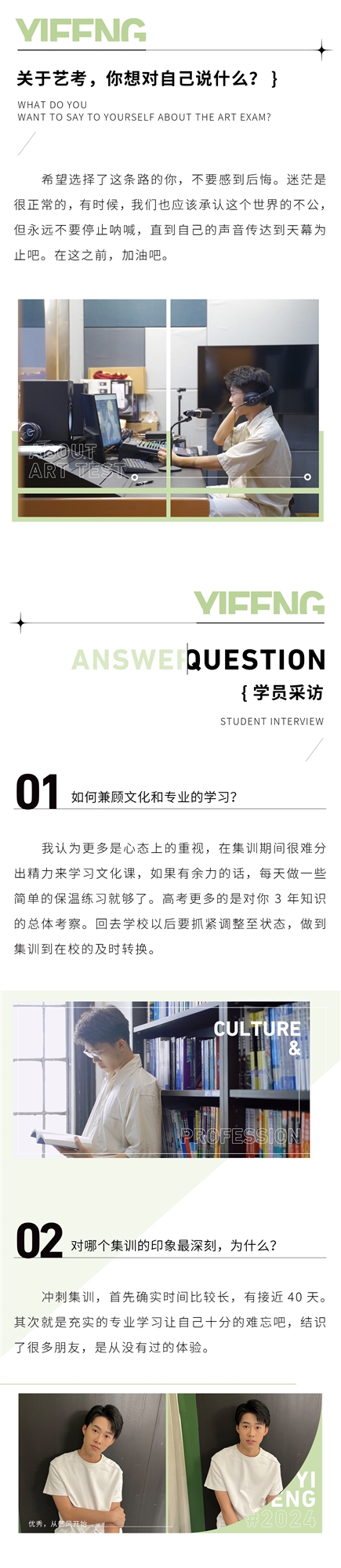 魏霈泽2_01.jpg