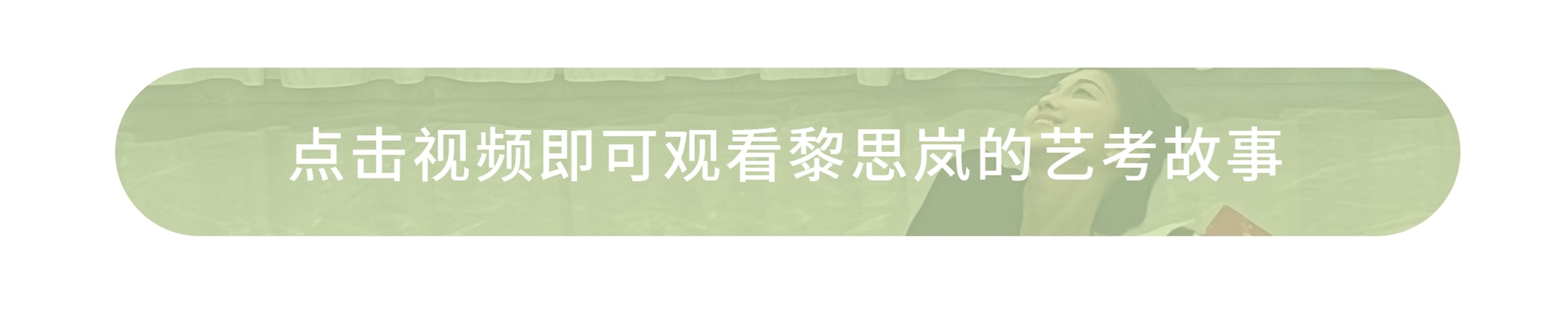 黎思岚1_03.jpg