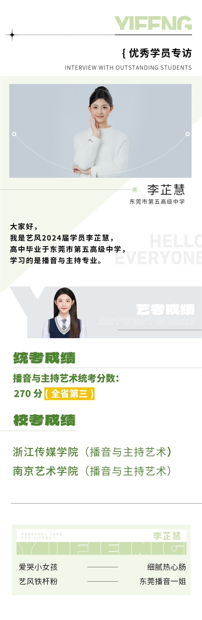李芷慧1_02.jpg