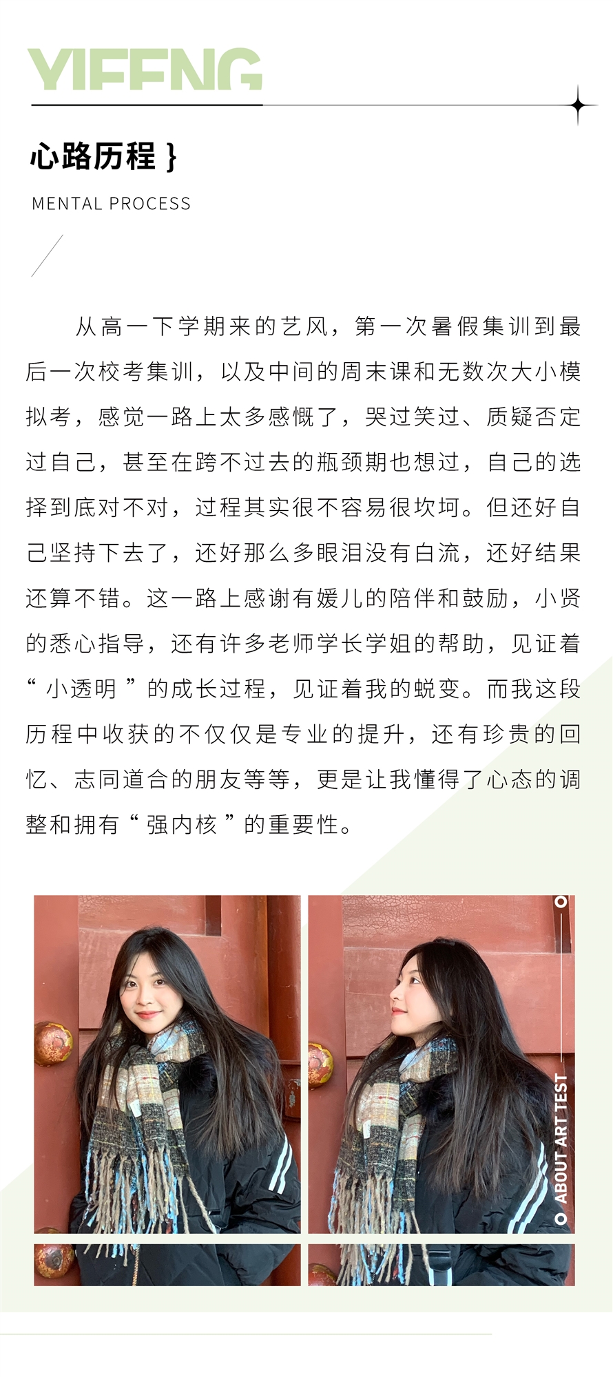 李芷慧1_04.jpg