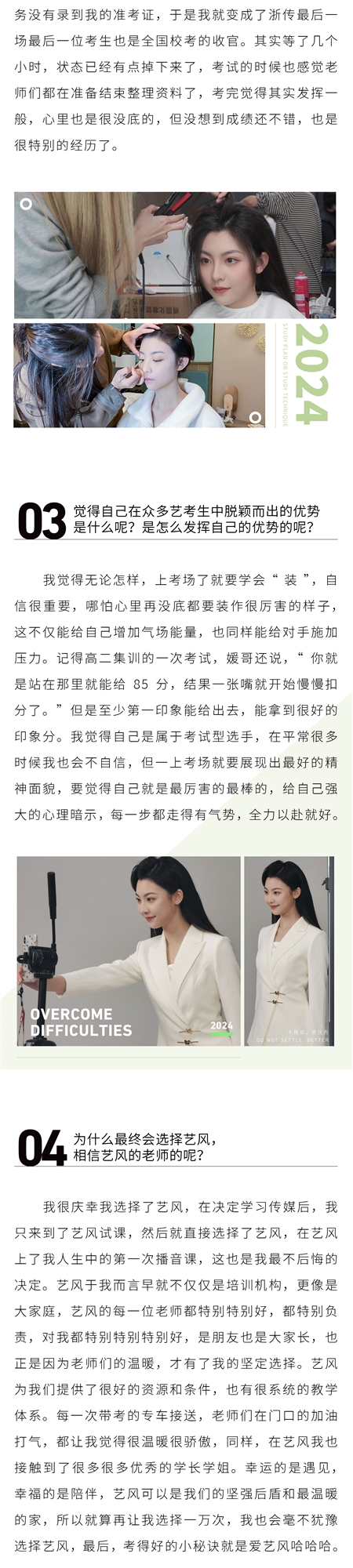 李芷慧2_02.jpg