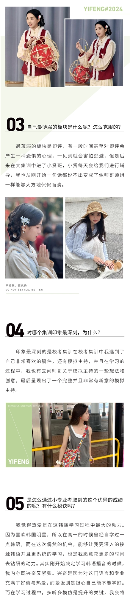 刘悦澄2_02.jpg