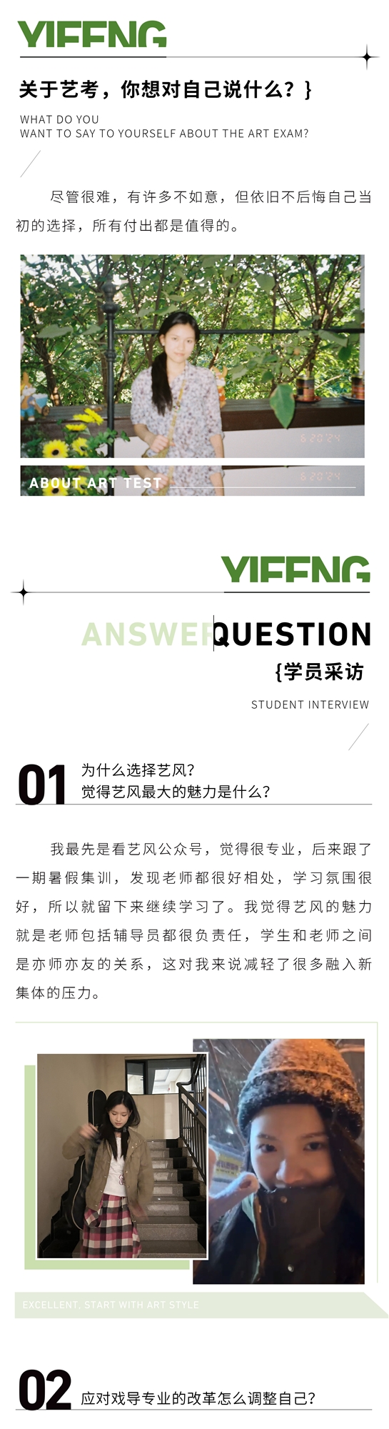 陈思彤2_01.jpg