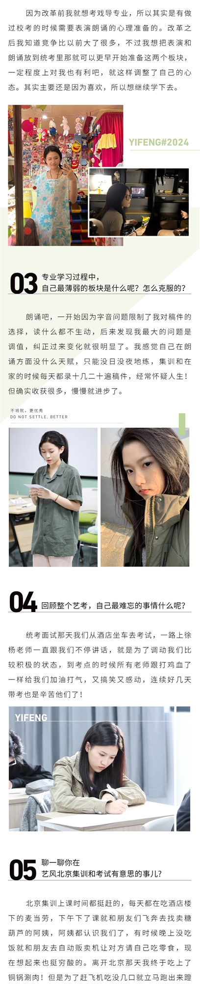 陈思彤2_02.jpg