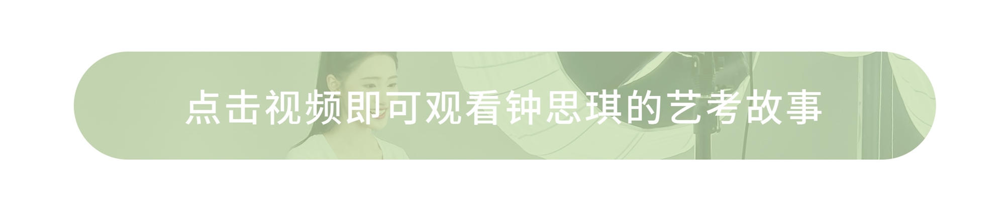钟思琪1_03.jpg