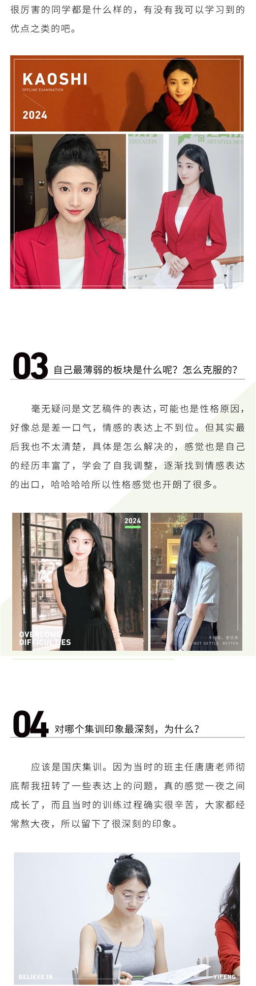 钟思琪2_02.jpg