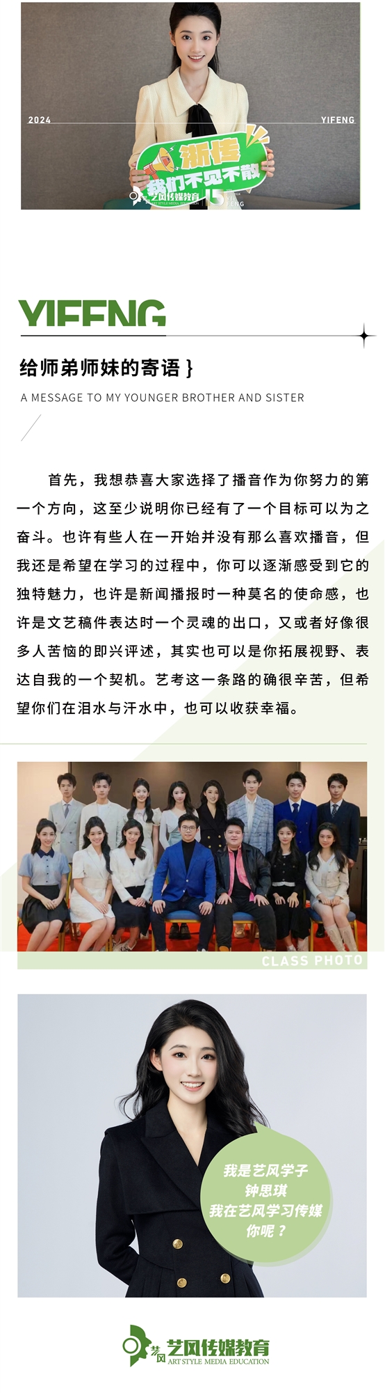 钟思琪2_03.jpg