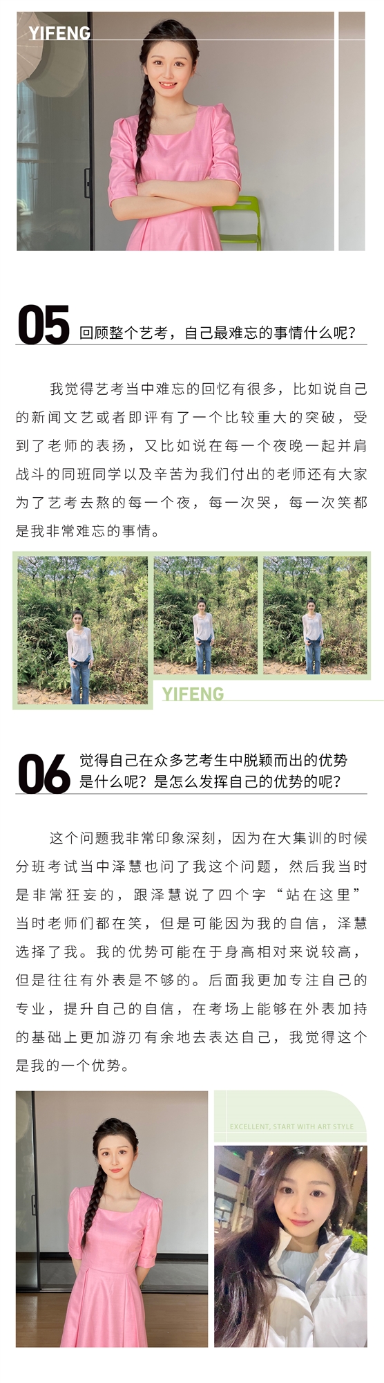 李雅煦2_03.jpg