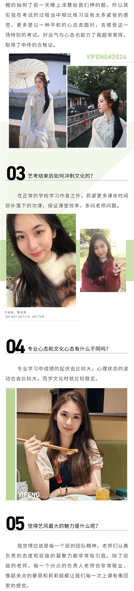 张博涵2_02.jpg