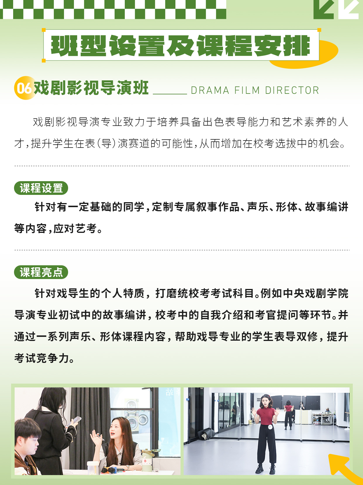 提升集训8.jpg