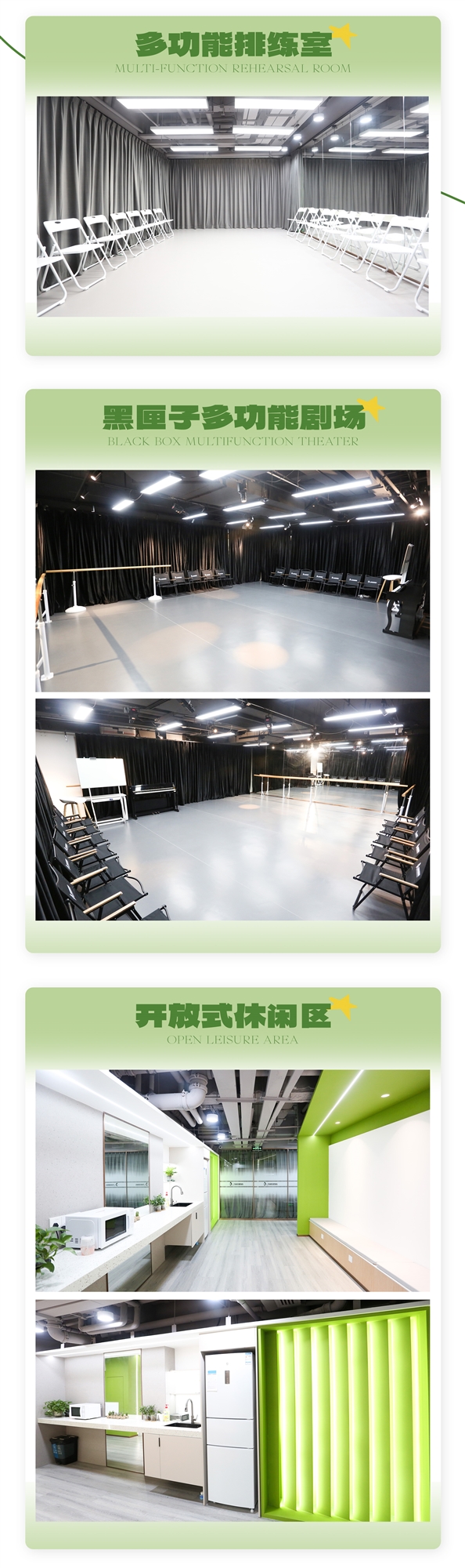 广州新场地推送1_03.jpg