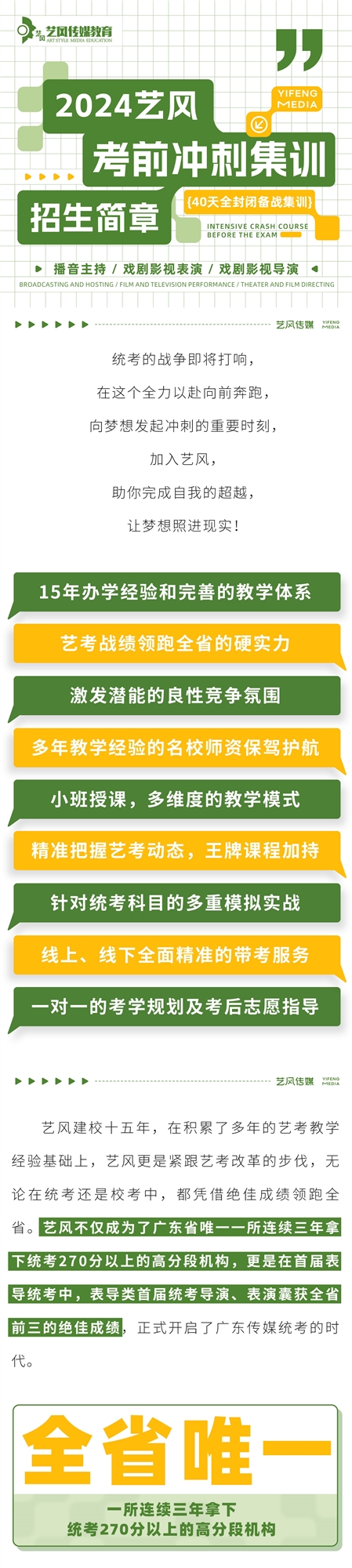 考前1_01.jpg