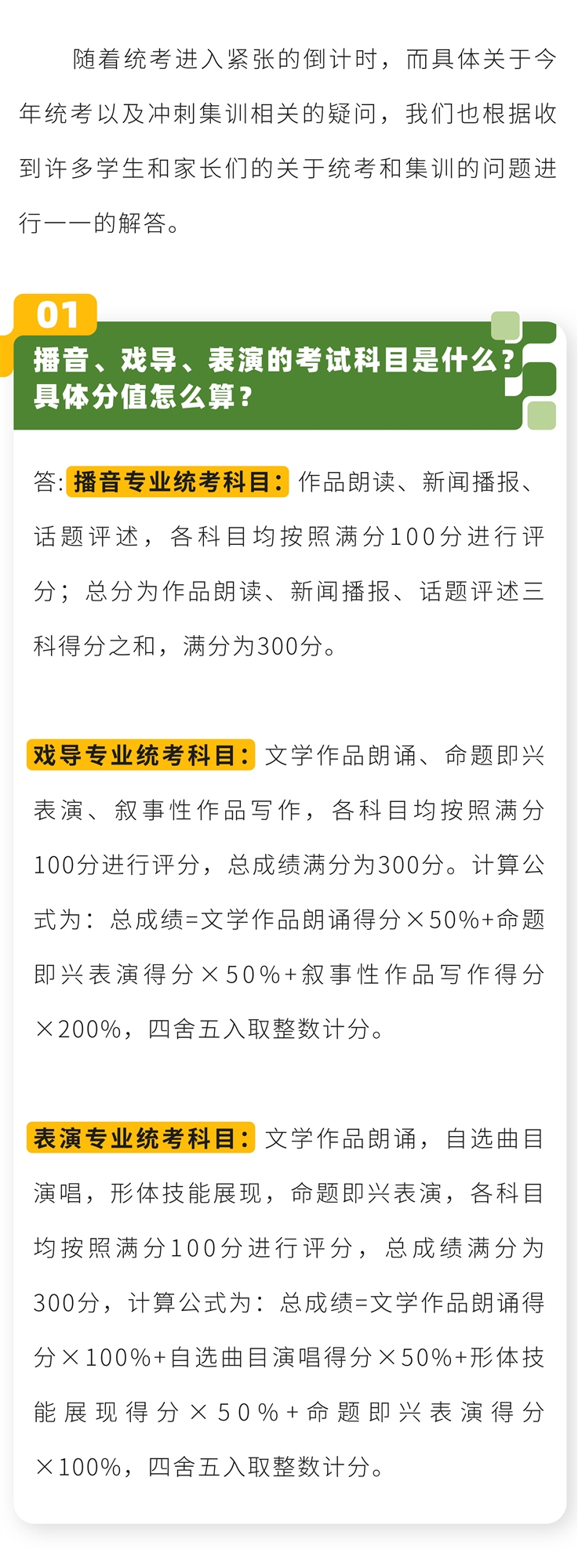 考前3_03.jpg