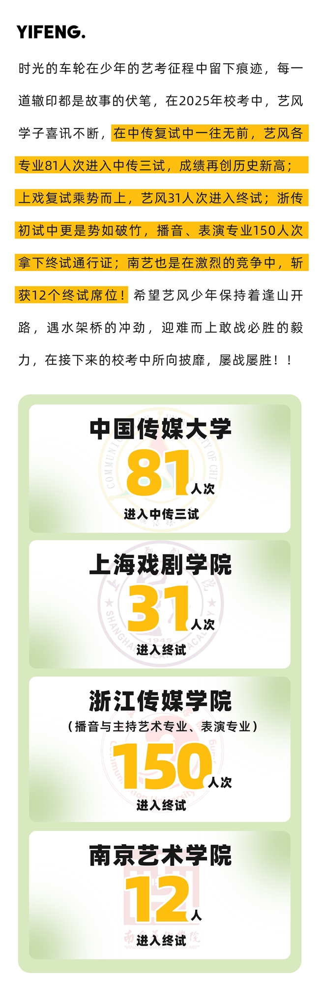 线下带考1_02.jpg