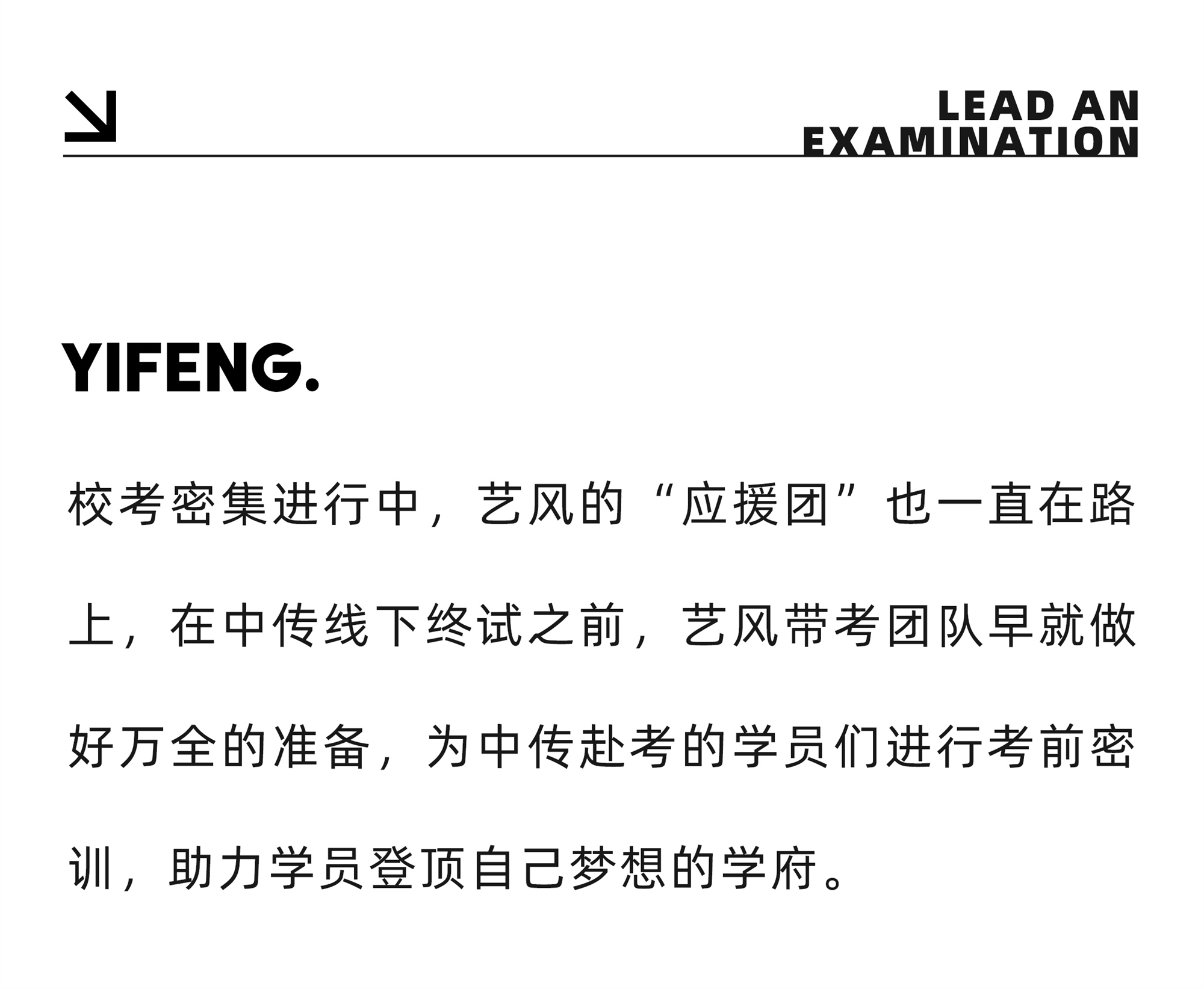 线下带考1_03.jpg