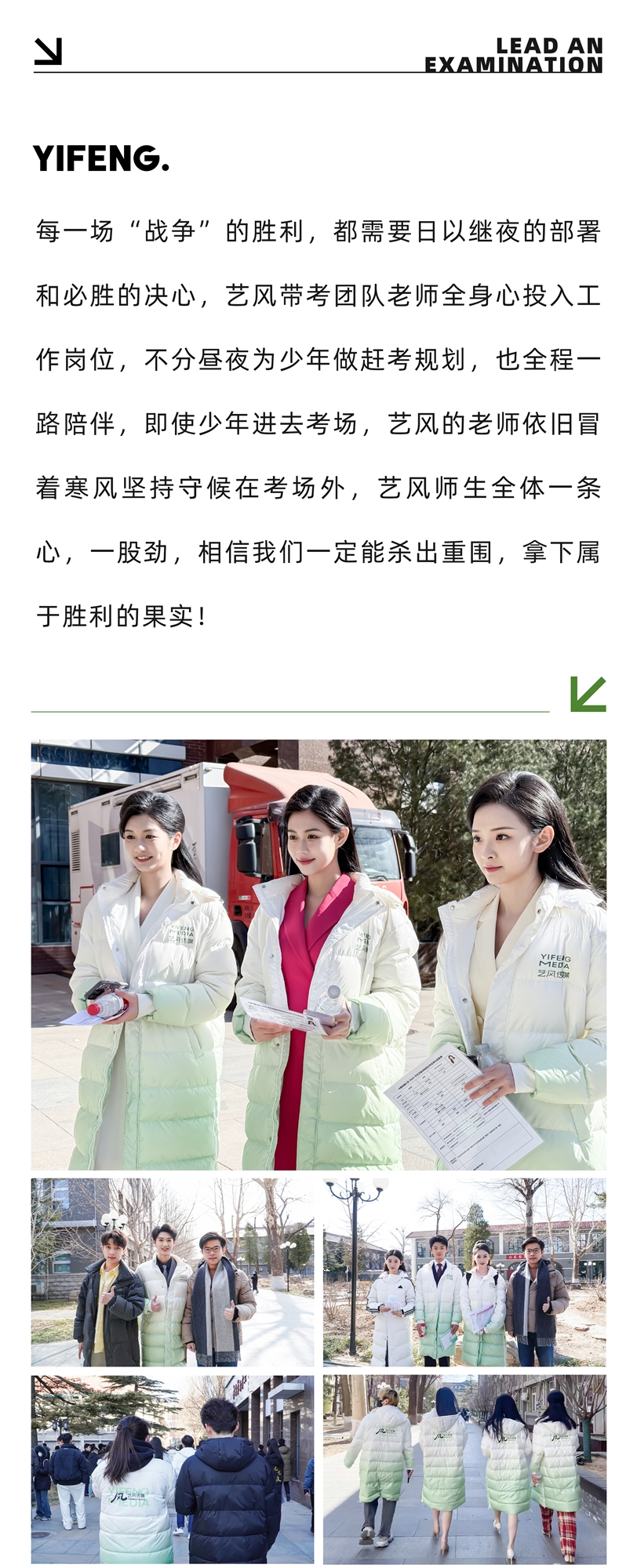 线下带考3_01.jpg