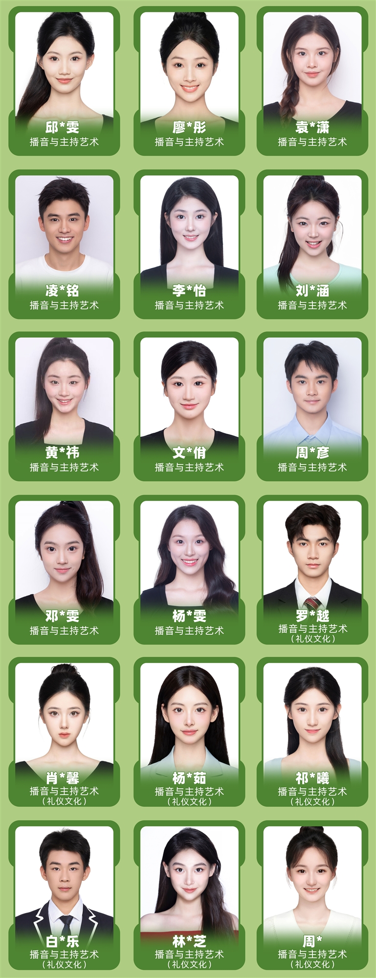 浙传初试通过长图1_04.jpg