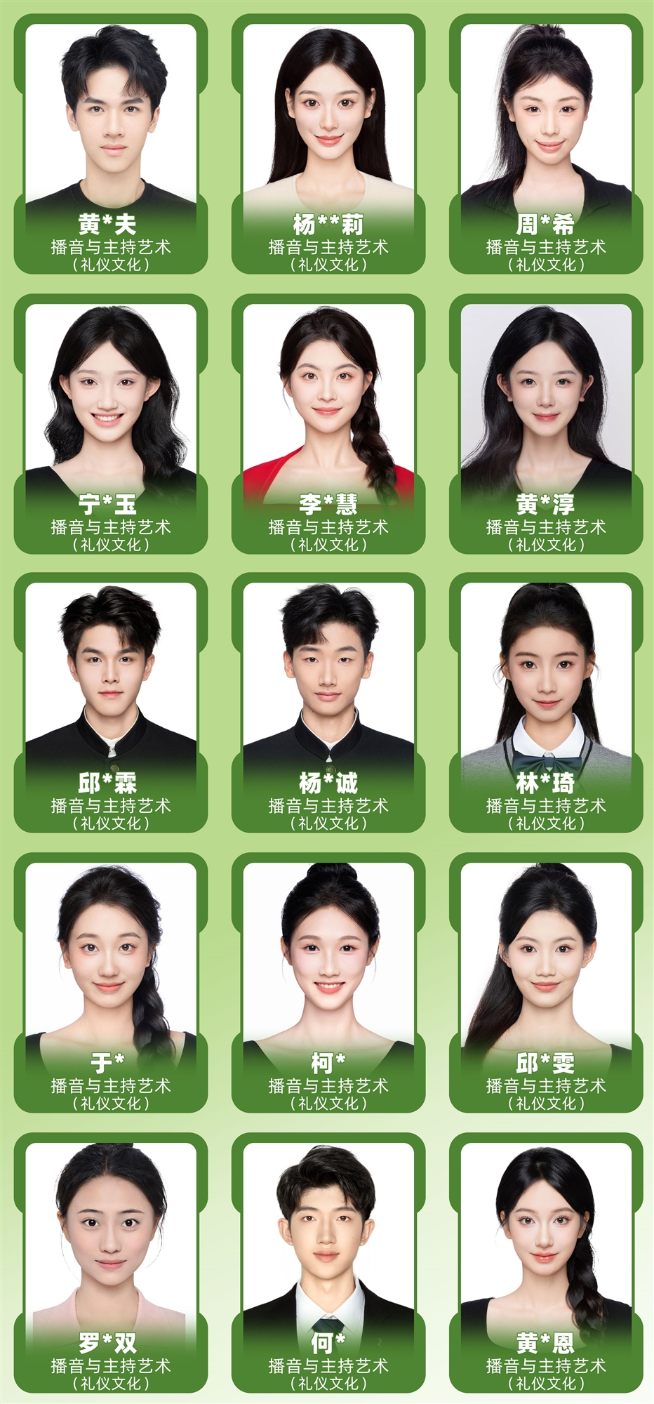 浙传初试通过长图2_01.jpg