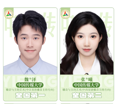 企业微信截图_17933306541727.png